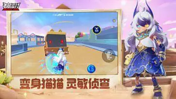 香肠派对手机新版图5