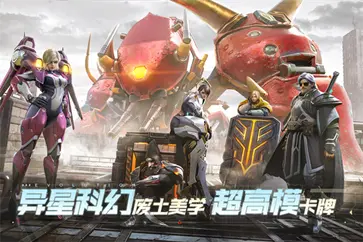 星际52区图3