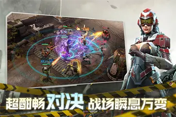 星际52区图2
