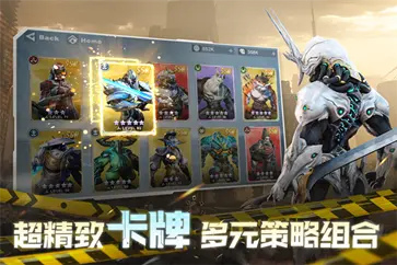 星际52区图4