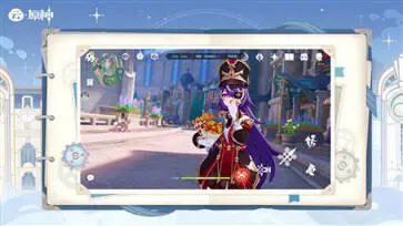 云原神官方版本手机版图5
