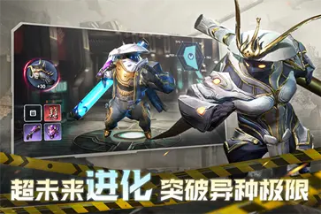 星际52区图5