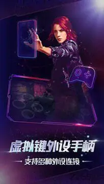 格来云游戏官网版图3