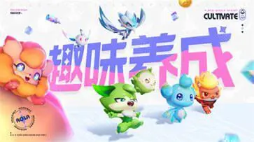 奥拉星2官网版图5
