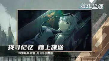 范式起源官网版图3
