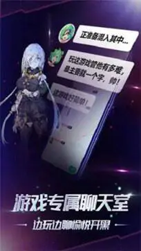 格来云游戏官网版图1
