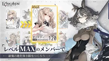 绯红的神约国际服官网版图1