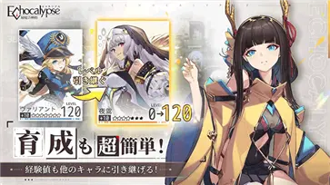 绯红的神约国际服官网版图2
