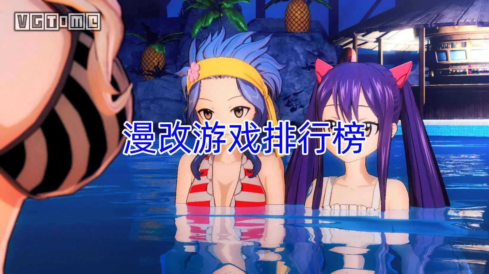 漫改游戏排行榜