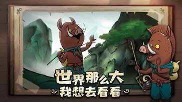 月圆之夜S2赛季星梦迷思记图2