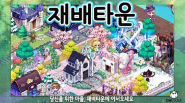 少女农场中文版图1
