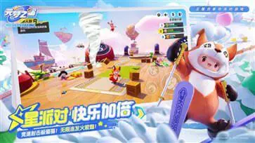 元梦之星S2赛季最新版图1