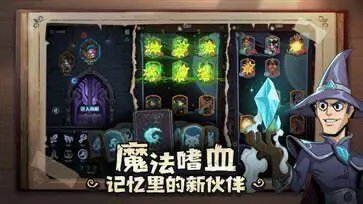 月圆之夜S2赛季星梦迷思记图1
