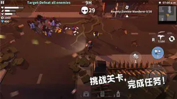 丧尸世界的幸存者联机版图4