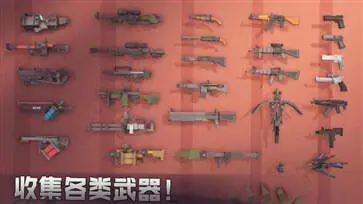 丧尸世界的幸存者联机版图2