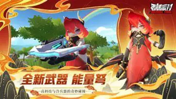 香肠派对SS13赛季图2