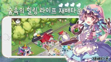 少女农场中文版图4
