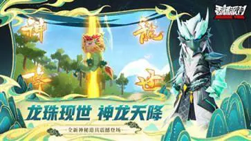 香肠派对SS13赛季图3
