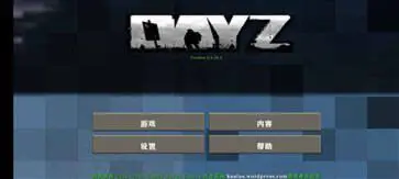 生存战争2中文版图5