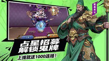 进击的骑士正式版手游图5