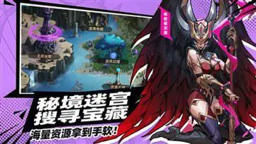 进击的骑士正式版手游图3