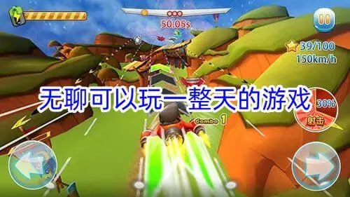 无聊可以玩一整天的游戏