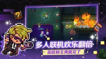 迷城陆区地痞街区完整版图3