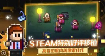 迷城陆区地痞街区完整版图1