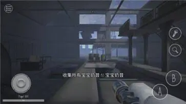 鬼天3联机版中文版图1