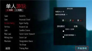 鬼天3联机版中文版图4