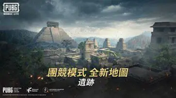 绝地求生轻量版2023官方版正版图1