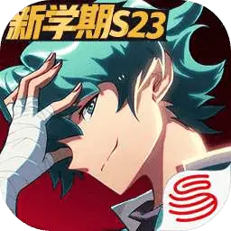 非人学园S23赛季