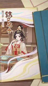 从前有条街先行服图1