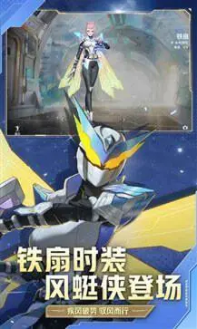 非人学园S23赛季图1
