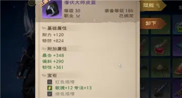 塔瑞斯世界国际服手游