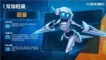 星球重启日服
