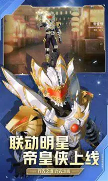 非人学园S23赛季图2