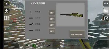 生存战争2侏罗纪+枪械图1