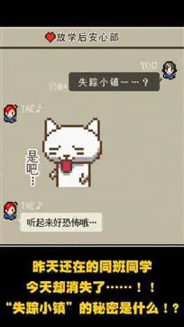 心之里侧中文版图1
