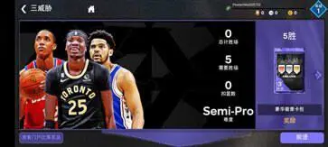 nba2k24手机版安卓版图4