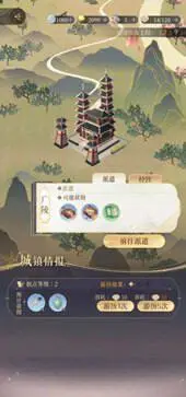 代号鸢官方正版简中服图1