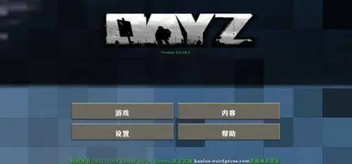 生存战争2DAYZ城市mod最新版图3