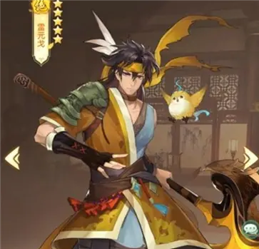仙剑奇侠传新的开始正式服
