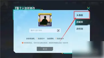 高能英雄冰雪之歌版