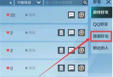 高能英雄冰雪之歌版