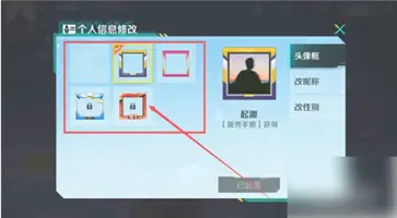 高能英雄冰雪之歌版