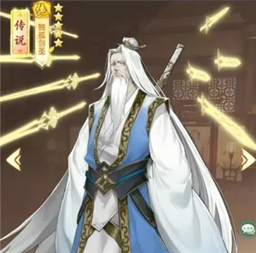 仙剑奇侠传新的开始正式服