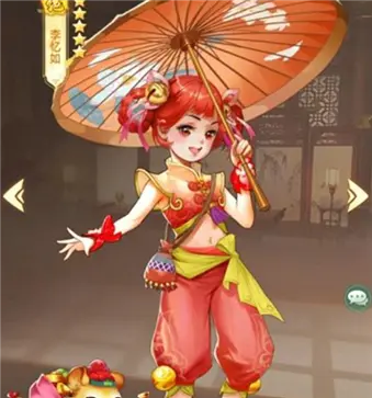 仙剑奇侠传新的开始正式服