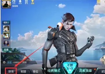 高能英雄冰雪之歌版