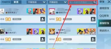 高能英雄冰雪之歌版